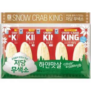 대림 스노우크랩킹화이트 140g*4
