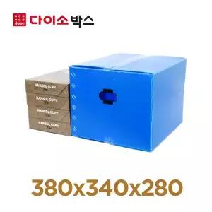 [다이소박스] 단프라 문서박스 (380x340x280mm) 5장