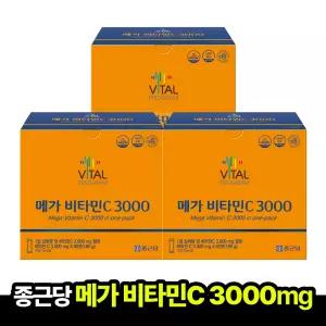 [본사직영] 종근당 바이탈프로그램 메가 비타민C 3000 60포 3박스 (6개월분) 활력