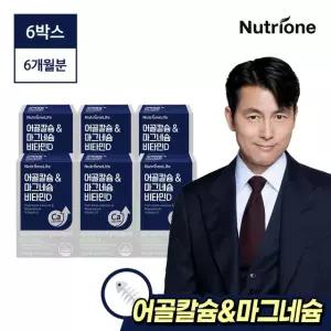 정우성 어골칼슘 마그네슘비타민D 6박스