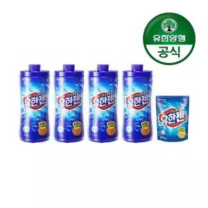 [유한양행]유한젠 산소계표백제(분말) 용기형 1kg x 4개+유한젠 200g