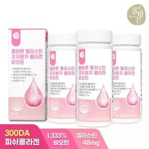 올바른 엘라스틴 초저분자 콜라겐 비오틴 3박스180정