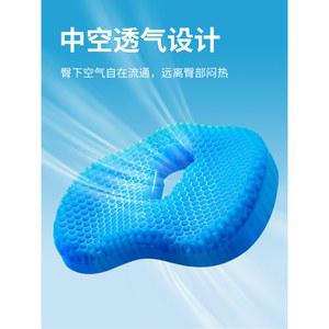 좌골점액낭염방석 수험생 엉덩이안아픈 도넛 학생 구멍 방석 보호대 오렌지 cong 기내용
