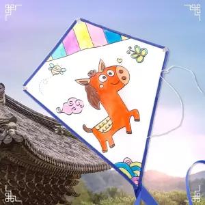 아트랄라 새해복 말 가오리연 만들기 (긴꼬리 버전+얼레포함)