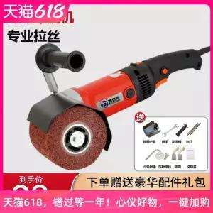 광택기 연마기 핸드그라인더 바닥 전동 연삭기