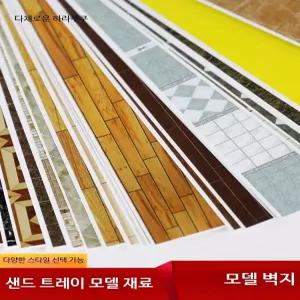 세라믹 패널 노출콘크리트 시멘트 통합 보드 폼 메탈 단열 외벽 장식 금속 사이딩 조각 및