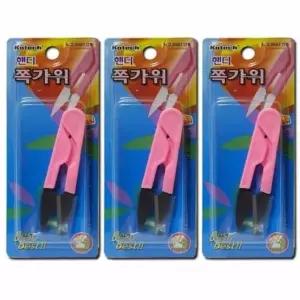 천가위 재봉용 가위 바느질 수작업용 쪽가위 3개 (WFJ5B4U)