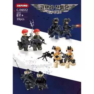 밀리터리 전투 군인 피규어 장난감 39pcs 생일선물 유아블럭 블록쌓기 유치원 여아