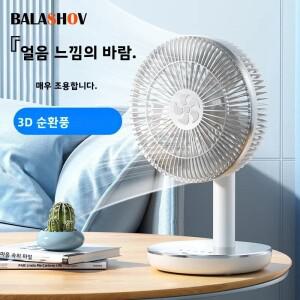 7200mAh 충전식 팬 휴대용 데스크탑 홈 오피스 기숙사 USB 소형 전기 공기 순환기 강풍 테이블