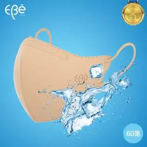 미라클하우스 이비에 얼음 마스크 새부리형 중형 베이지 60매 얇은 여름용 637493