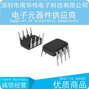 [호환품]MC33171P L5971 L6385 MAX631ACPA CA3080E AOP605 UCC3889N