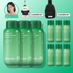 [최모나pick/트리플구성] 이니스프리 그린티 세라마이드 밀크 보습 에센스/수분 속건조 장벽 화잘먹 160ml,