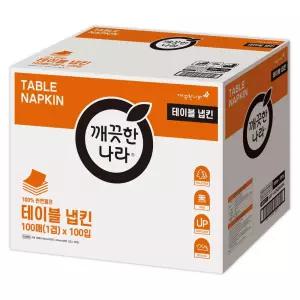 깨끗한나라 테이블 냅킨 100매 100입