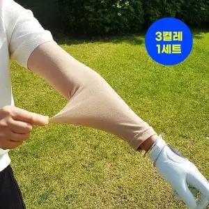 살색 스킨톤 암슬리브 팔토시 3세트(6장) 살색팔토시 (WFJ68DP)