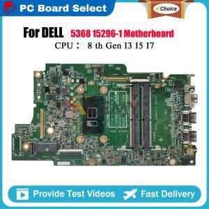 델인스피론 13 5368 15 7569 7778 15296-1 CN-0H95D5 0C1HX7 0JV40X 0P380W 노트북 메인보드 100% 풀 테스