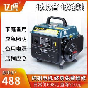 미니 발전기 3KW 인버터 가솔린