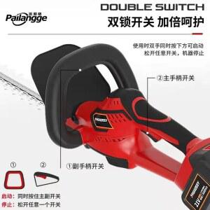 39900MAH 가지톱 전동톱 정원 전기톱 트리머 조경 자동 산업모델 충전식 간편 더블 가위