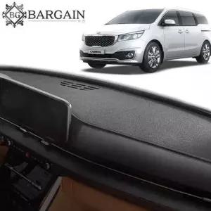 올뉴카니발 대쉬보드커버 논슬립 마이크로 대시보드커버 데쉬보드커버 썬커버