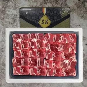 VGD 호주산 찜갈비선물세트 5kg