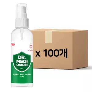 100ml×100개 의약외품 오리진 에탄올70% 식약처인증 손소독