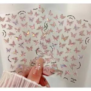자개 스티커 네일 나비 아트 재료 파츠 젤 자개스티커 입체스티커
