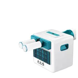 소형에어컨 이동식 차량용 캠핑 일체형 에어컨 제습 냉각 미니에어컨
