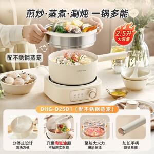 카모식 베어 핫팟 미니 전기 쿠커 주방용 가전제품 멀티쿠커 차핑 디쉬 냄비 및 프라이팬