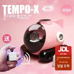 사무실용 미니 가습기 잠수함가습기 통세척 생수병 충전식 비염 무드등 원룸 듀플렉스 탁상용