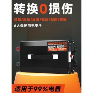 차량용 순수 정현파 인버터 220V 사인파 정격 4USB 캠핑차박