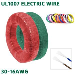 전자 와이어 UL1007 PVC 절연 주석 도금 구리 LED 조명 라인 DIY 코드 검정 빨강 노랑 파랑 초록 자동차 케