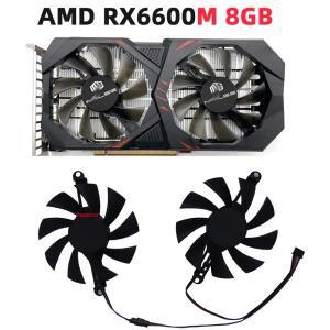 그래픽 쿨러 FL8015 12VBFL801512VB 비디오 카드 선풍기 AMD MLLSE RX 6600M 8GB 580 8G Gng GDDR5 세트당