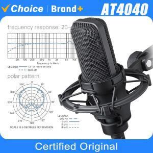 AT4040 대형 다이어프램 트루 콘덴서 마이크로폰 고감도 전문 스튜디오 녹음용