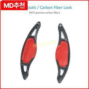 스티어링 휠 시프트 패들 익스텐션, 2018-2023 기아 스팅어 CK, 블랙, 2 개