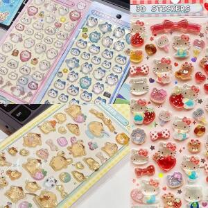 3D 스티커 봉봉  씰 파티 선물 DIY 스크랩북 노트북 데칼