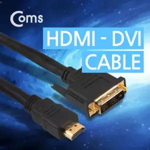 HDMI to DVI 케이블 표준형 5M FULL HD PC 모니터 컴퓨터 노트북 TV연결