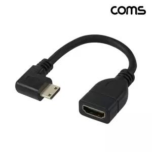 미니 HDMI 변환 케이블 젠더 HDMI to Mini HDMI 10cm 꺾임형PC 모니터 컴퓨터 노트북 TV연결