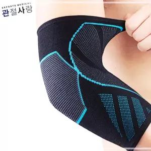 관절사랑 2p 학교 아대 관공서 밴드 팔꿈치보호대 1set 호크 NW6219F729