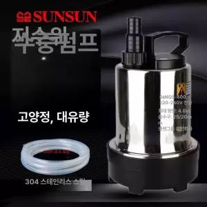 소형 수중펌프 자동 충전식 농업용 양수기 워터펌프