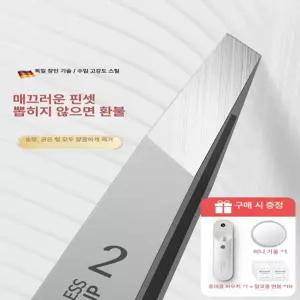 고정밀 인그로운헤어 핀셋 눈썹뽑기 왁싱 트위저 집게