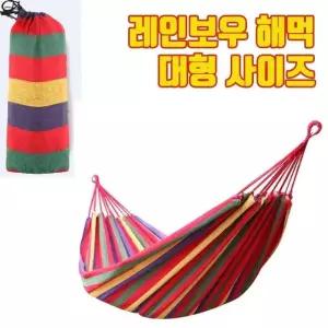 그물침대 캠핑 레인보우 나무 해먹(대형) (WFK9ZE8)