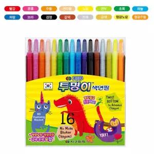 지구 7000 투명이 색연필 16색 연필색연필 미니색연필 오감놀이