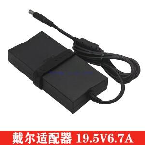 델130W 게이밍 박스 G3G5G7 인스피론 7590M5510 노트북 전원 어댑터 19.5V6.7A