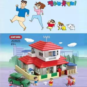 짱구 2층집 꾸미기 블럭 6세 유아 소꿉놀이 조립 어린이집생일선물 초등학생선물 교육블럭