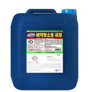 대용량 유한락스 플러스세제 18Kg 청소용/청소세제 바닥청소용 세제로 리뉴얼