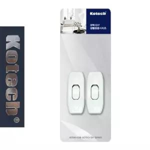 코텍8984 딸깍이 중간스위치 2P 미니/화장실/욕실/콘센트/부착/스위치/가정용/멀티/고급/코드/버튼/누름