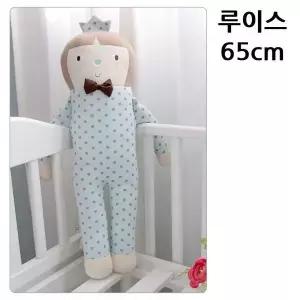 오가닉아일랜드 루이스 인형 65cm