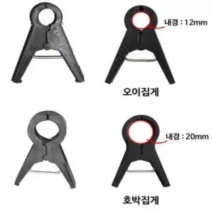 오이집게-200개 고추망 오이망 호박망 오이집게 호박집게