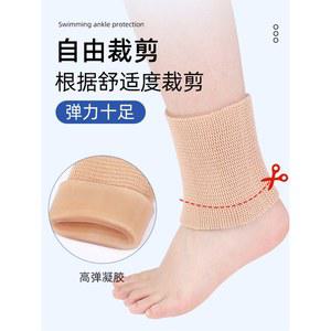 발목 스케이트보드 액세서리 스키 패드 타기 양말 보호대 스케이트 지지 양말 슬리브 소매 압축 슈바르츠 패딩