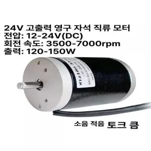 모터 풍력발전 풍력 휴대용 자가발전기