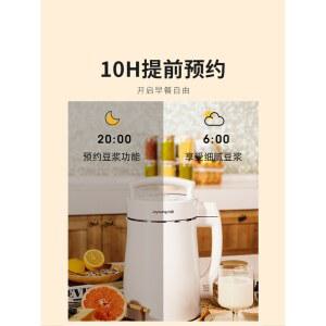 조영 두유제조기 두유만들기 무소음 저소음 옵션 검은콩 또우장 방앗간 유동식 만들기 장착